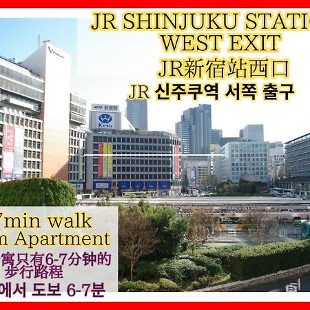 Best Located Shinjuku Central Full-Furnished Apartment 3Minwalk To Station2 โตเกียว ภายนอก รูปภาพ