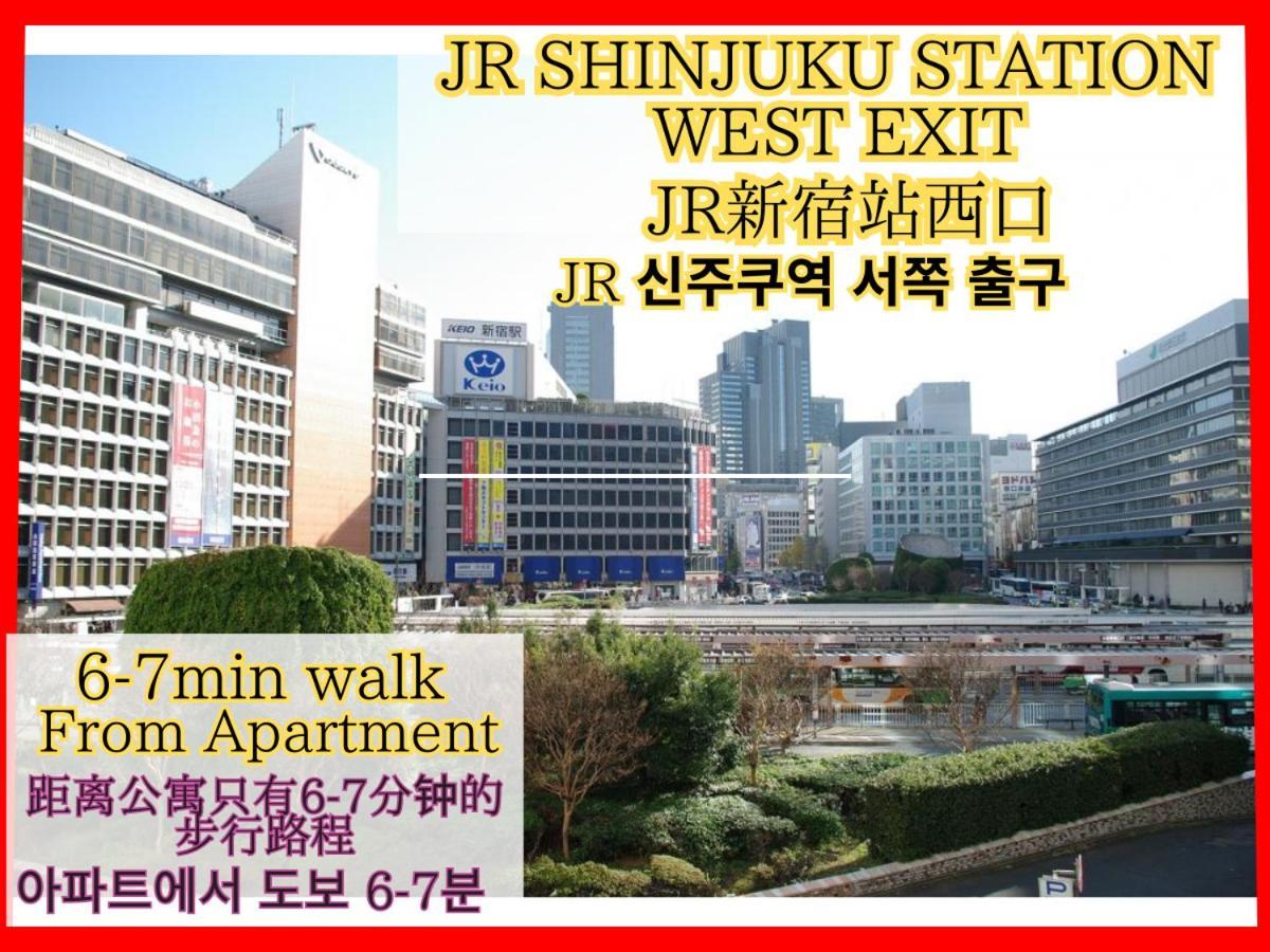 Best Located Shinjuku Central Full-Furnished Apartment 3Minwalk To Station2 โตเกียว ภายนอก รูปภาพ